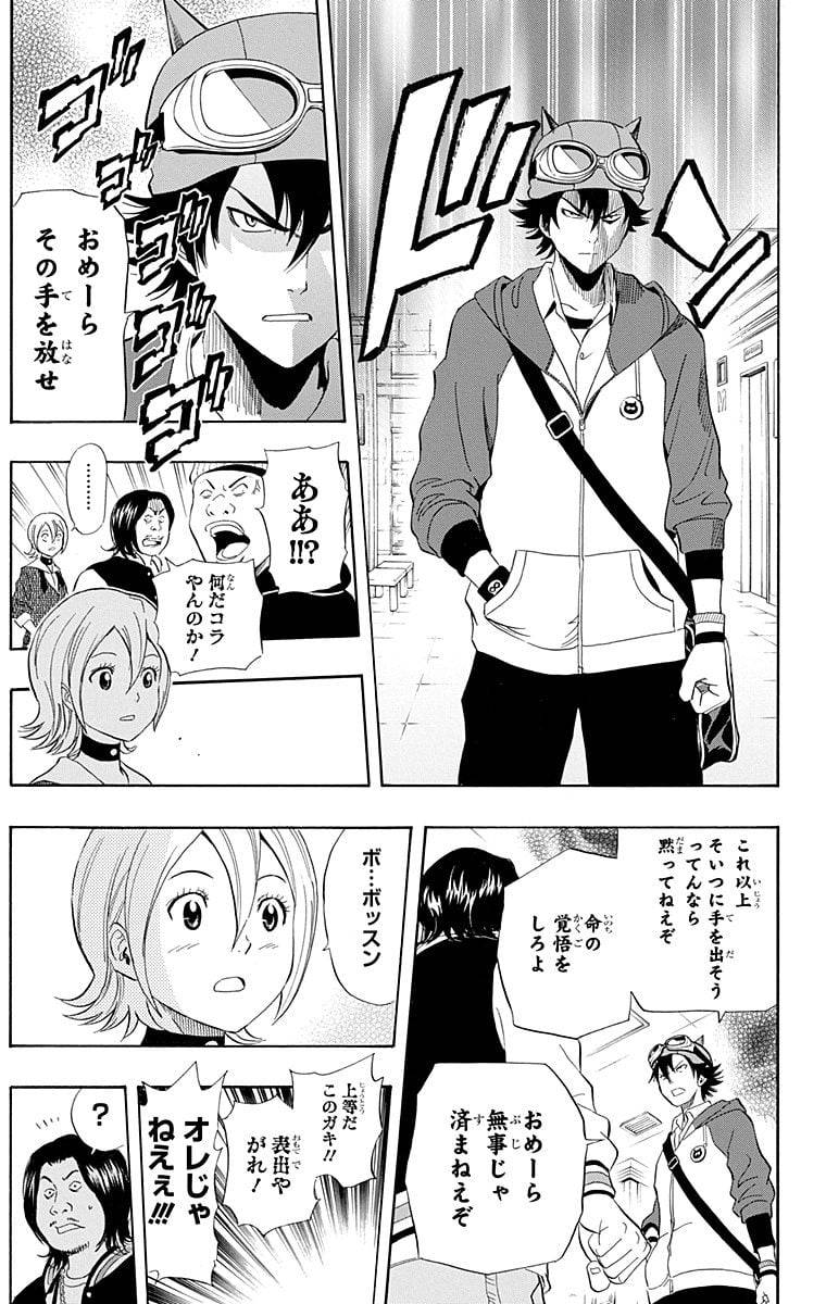 Page 99