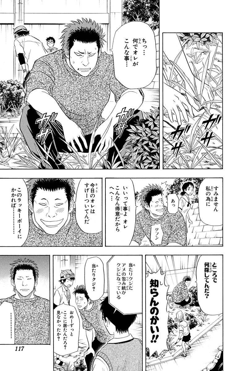 Page 115