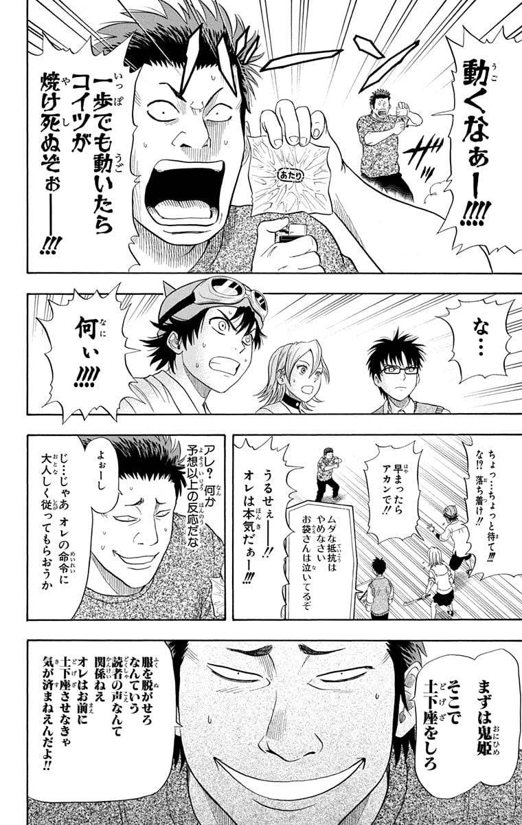 Page 118