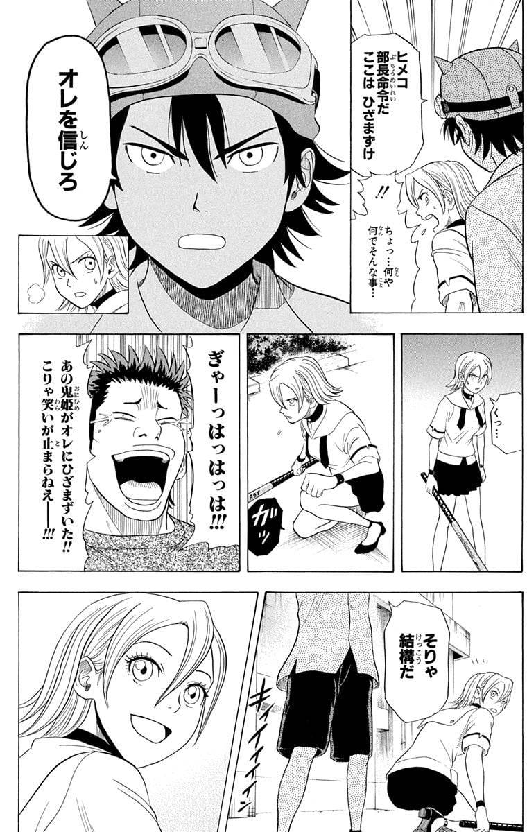 Page 120