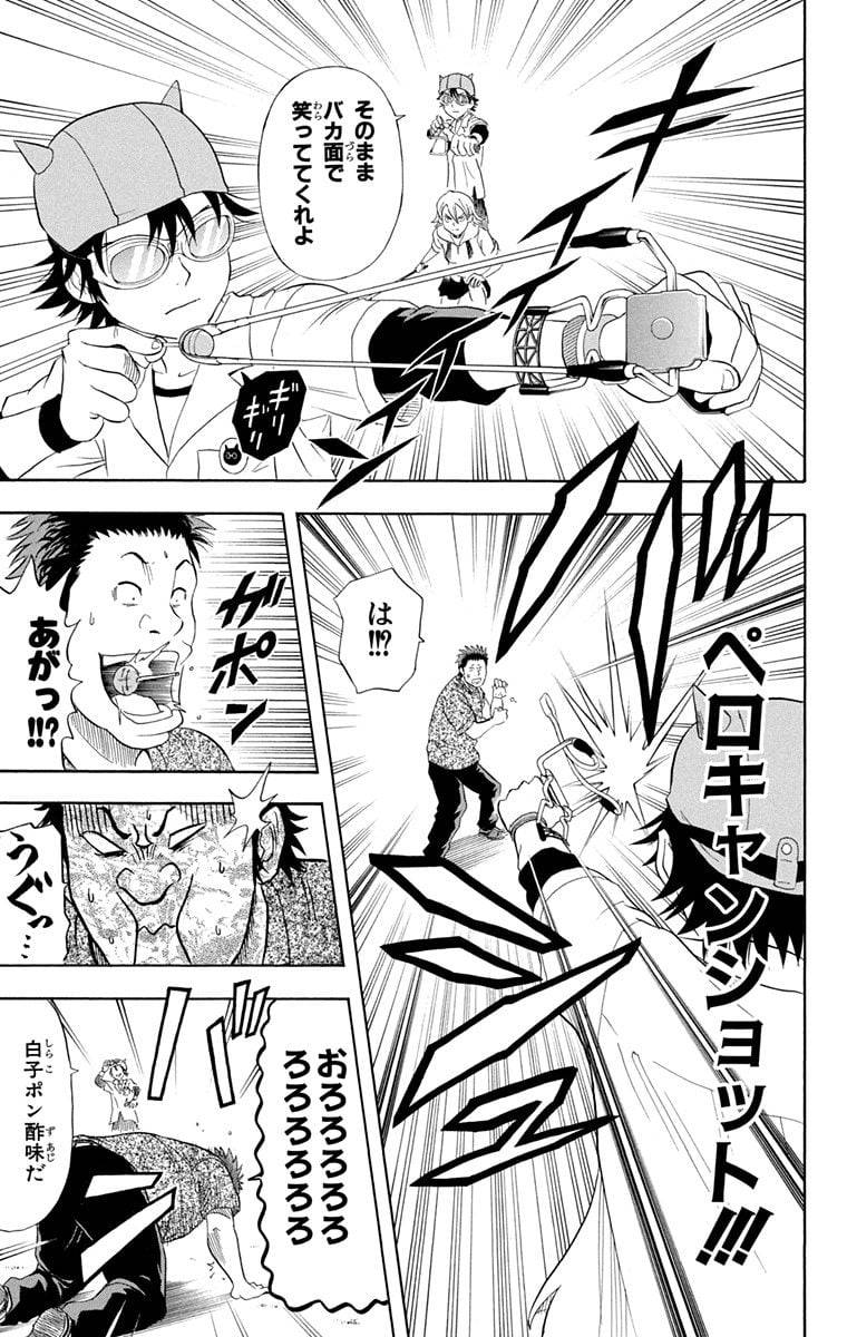 Page 121