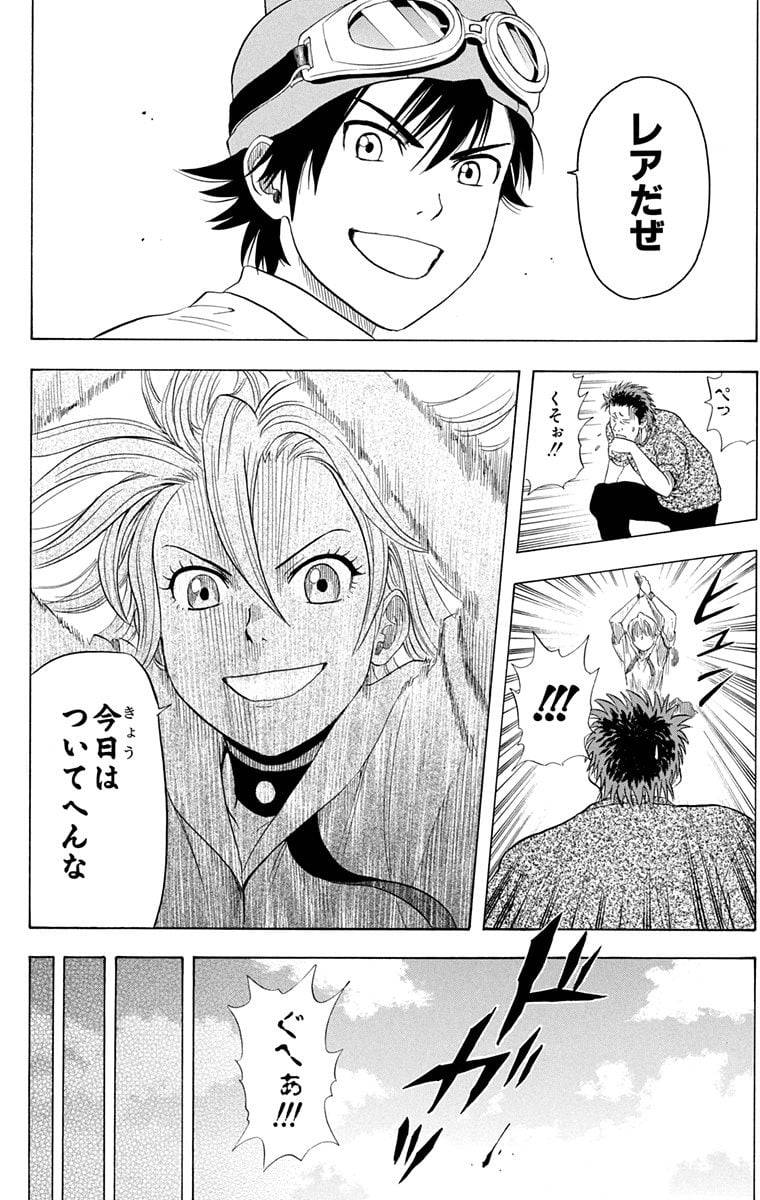 Page 122
