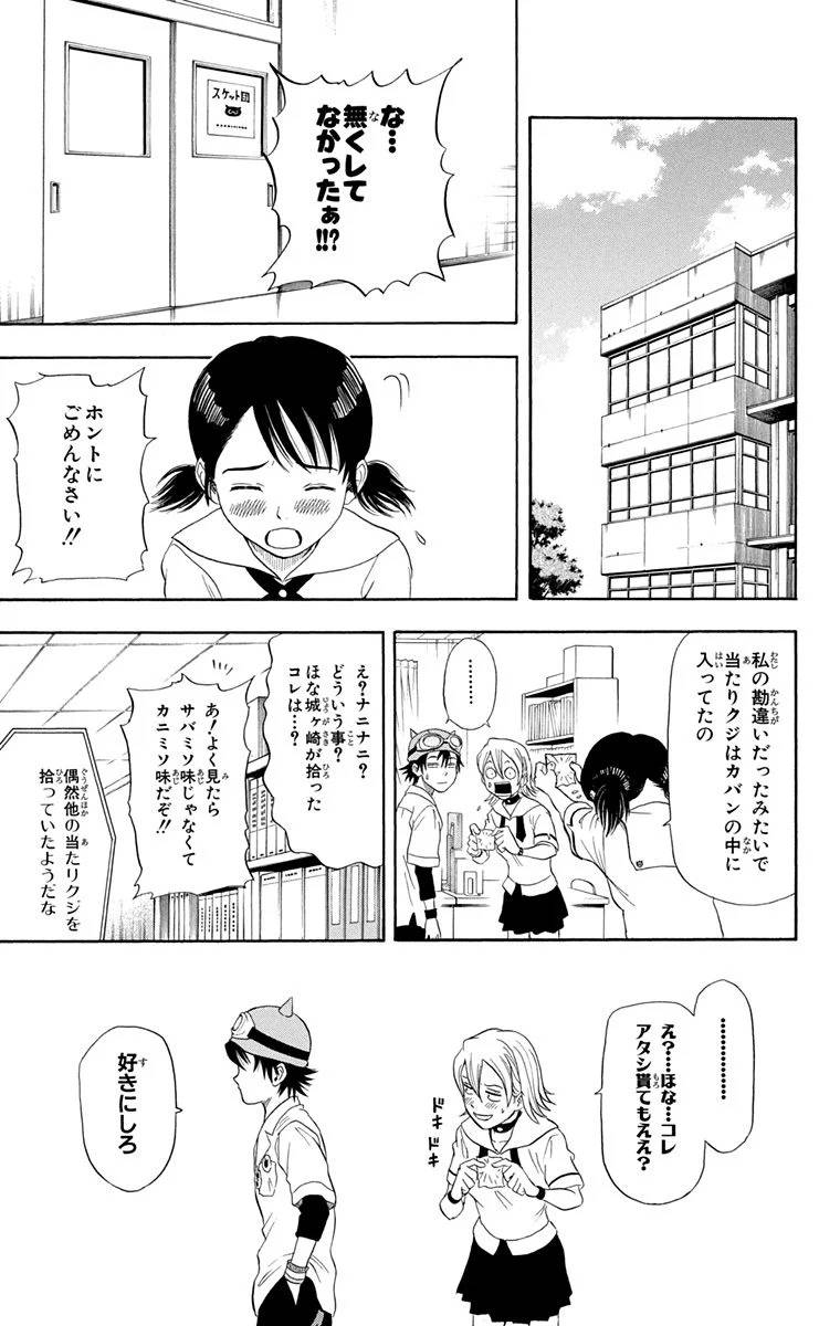Page 123