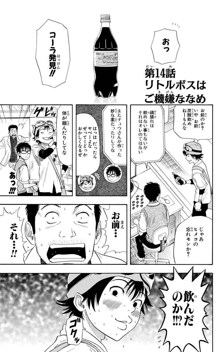 Page 125