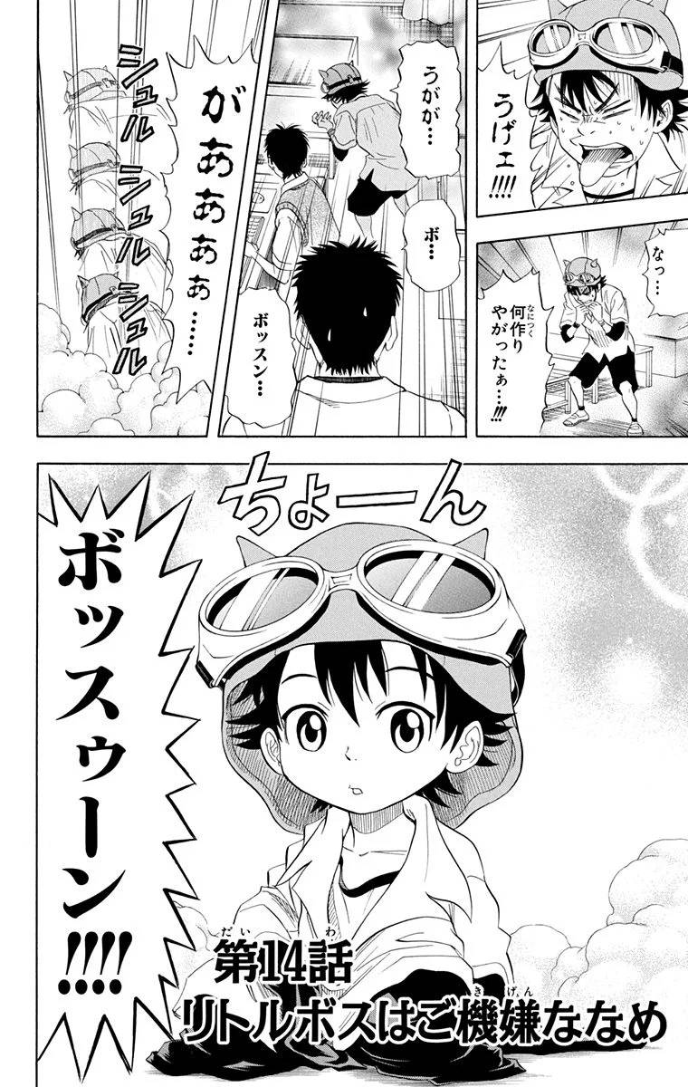 Page 126