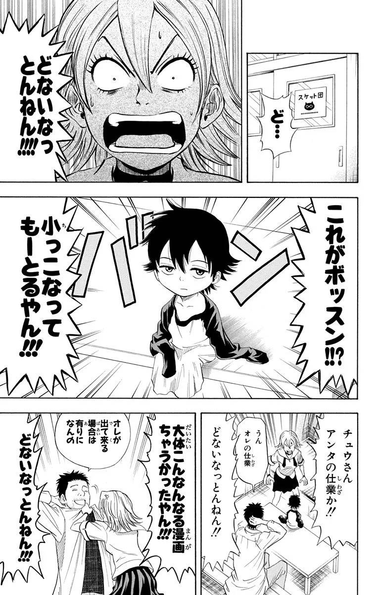 Page 127