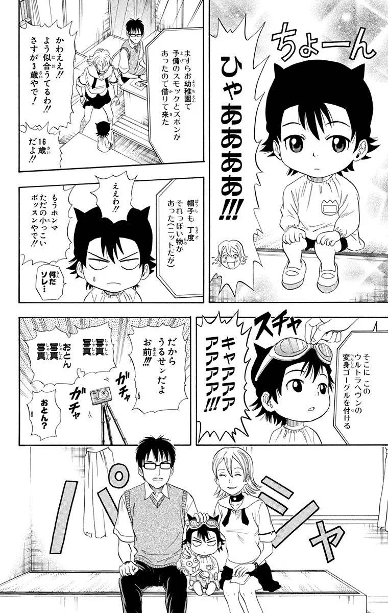 Page 132