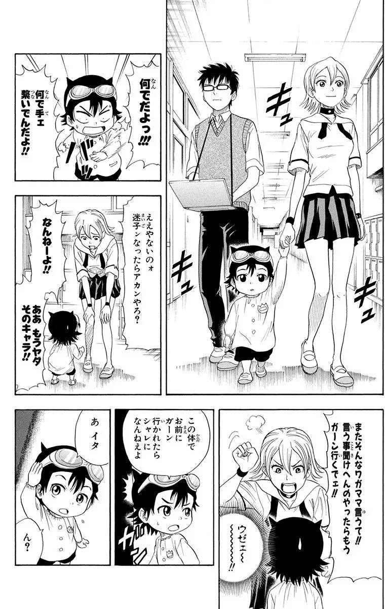 Page 134