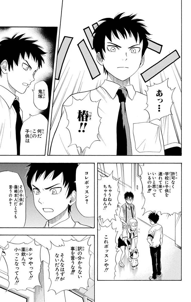 Page 135