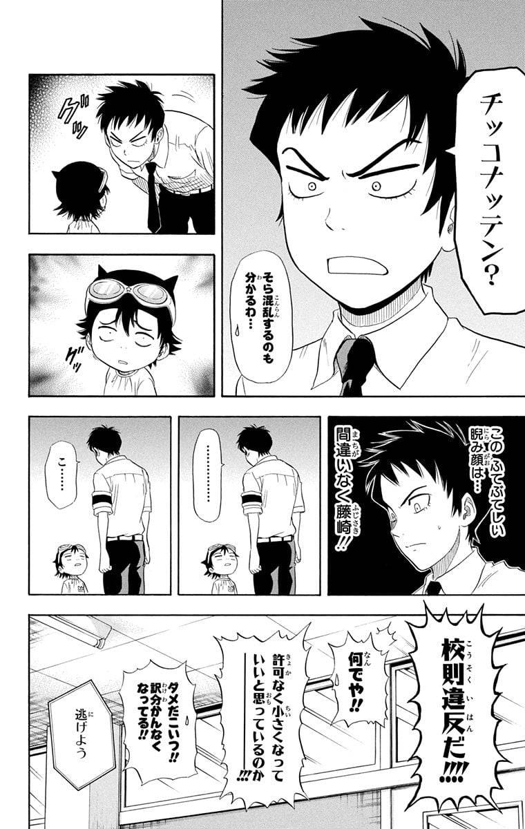 Page 136