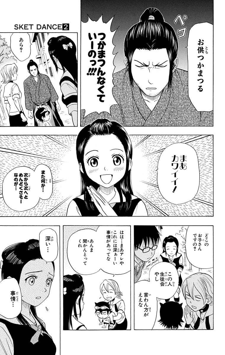 Page 139