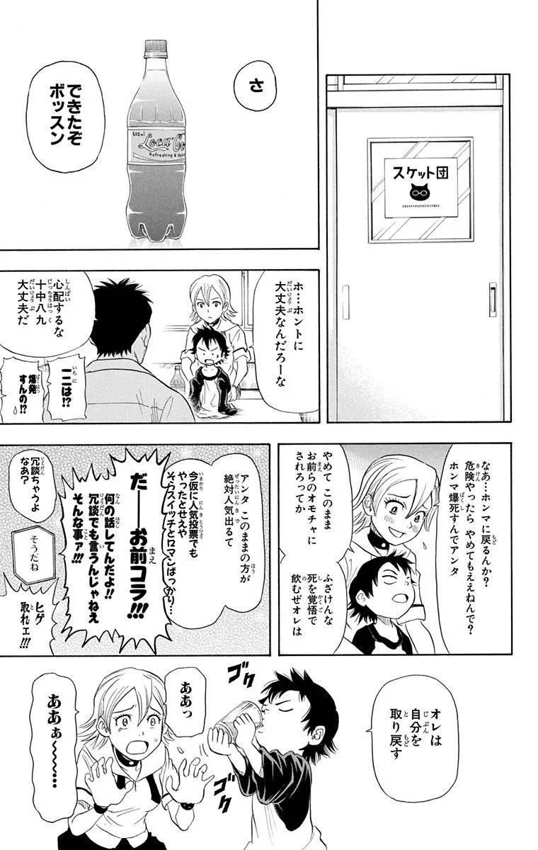 Page 141