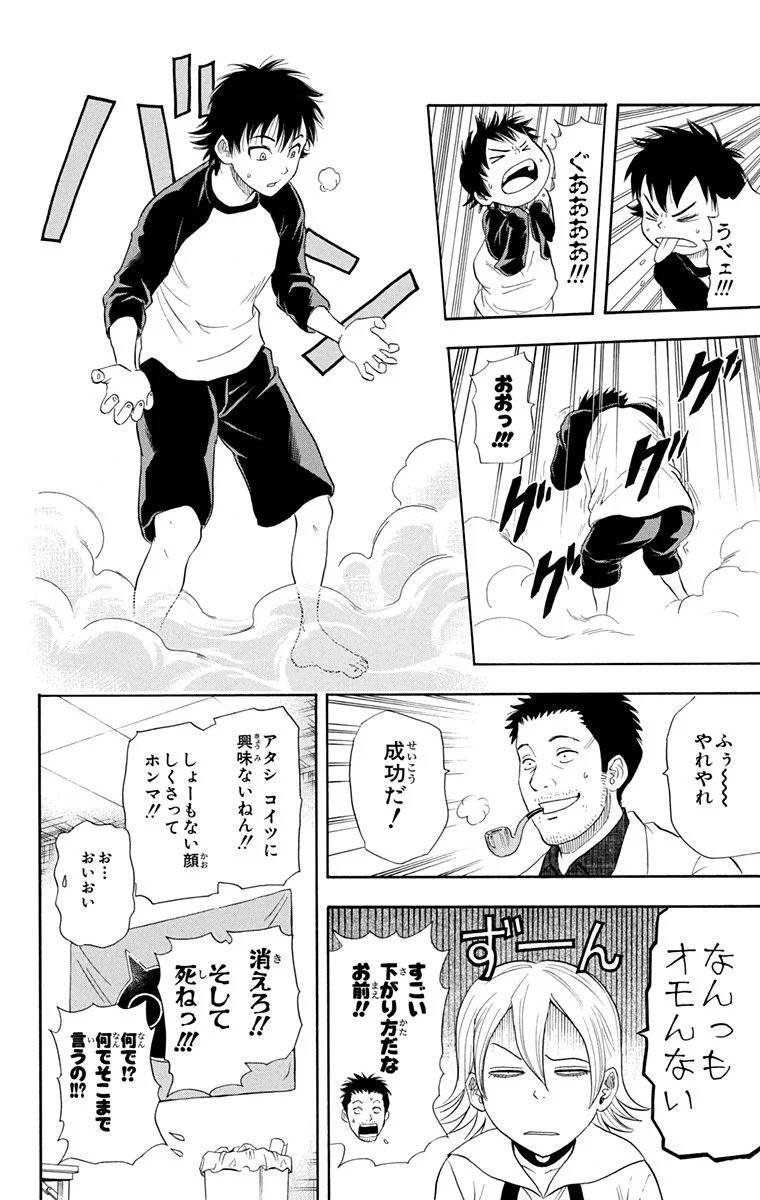 Page 142