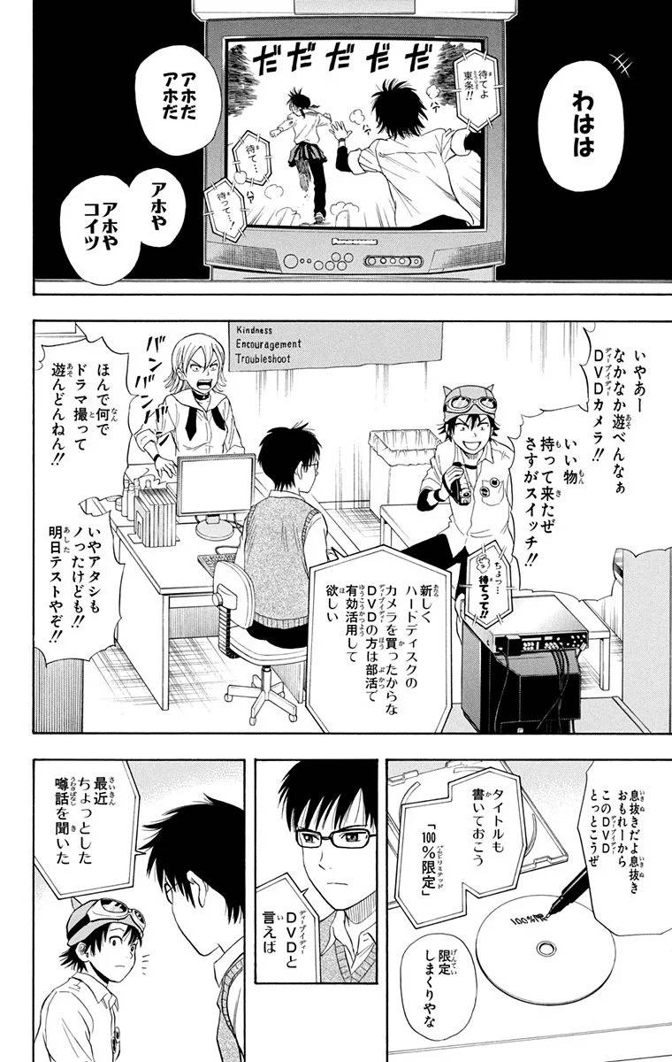 Page 150