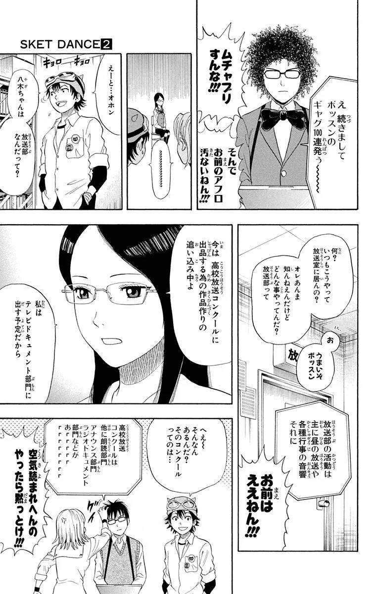 Page 155
