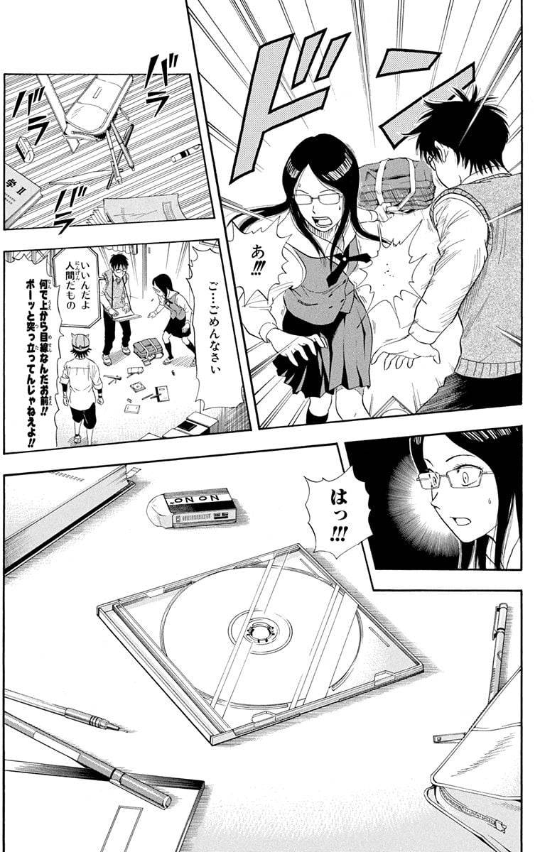 Page 159