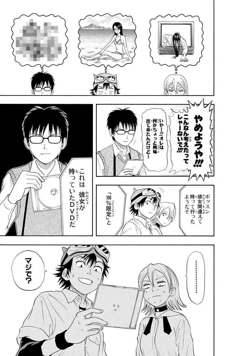Page 163