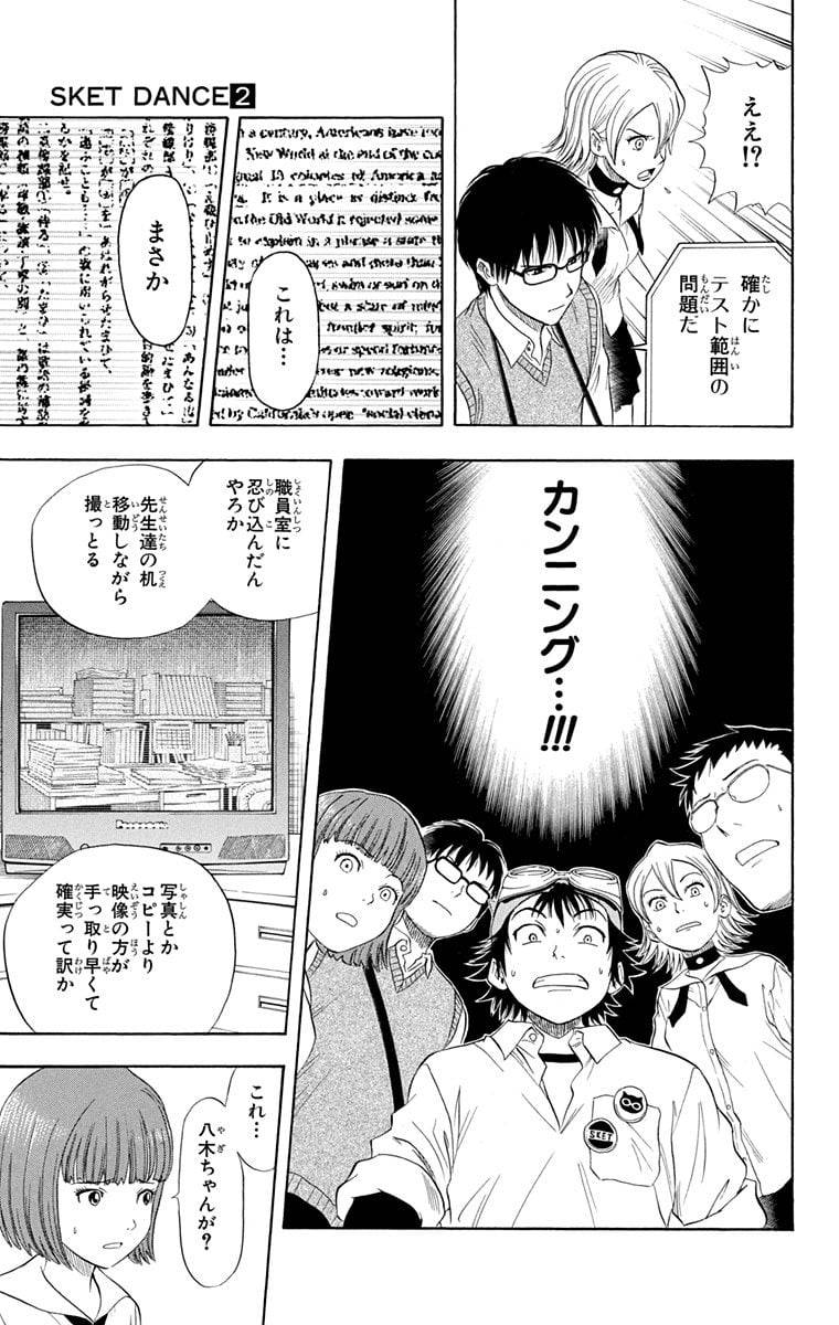 Page 169