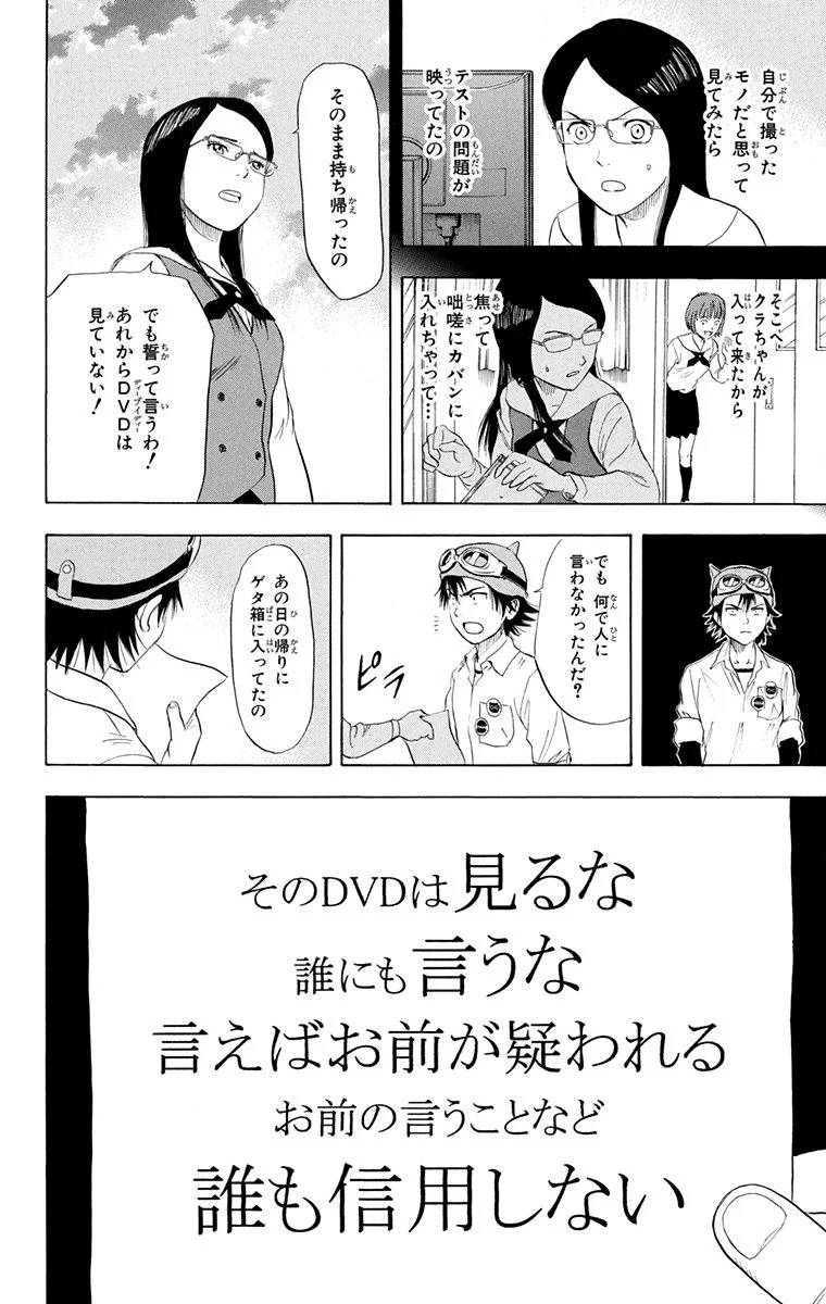 Page 180