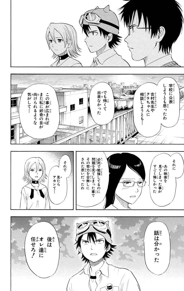 Page 182