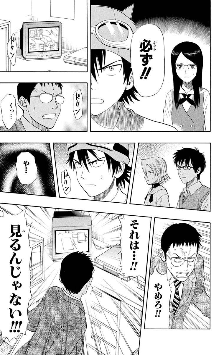 Page 195