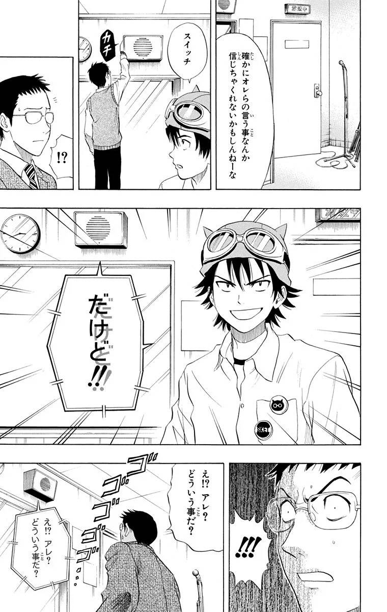 Page 199