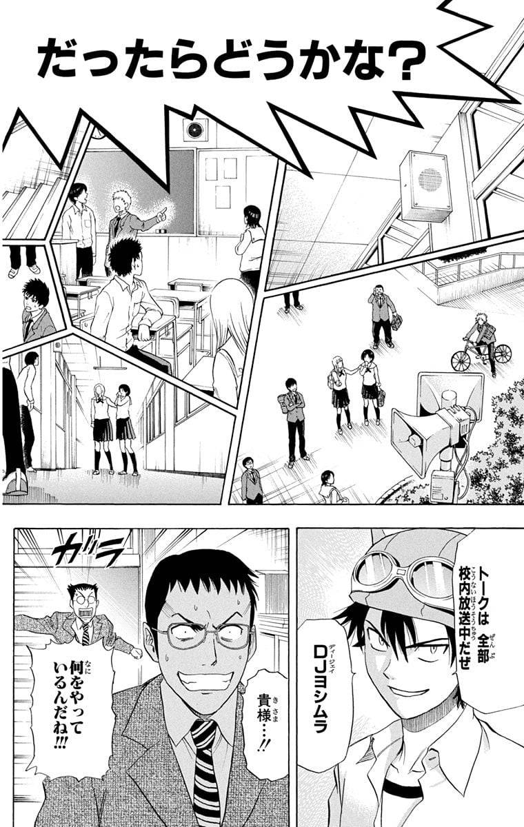 Page 200