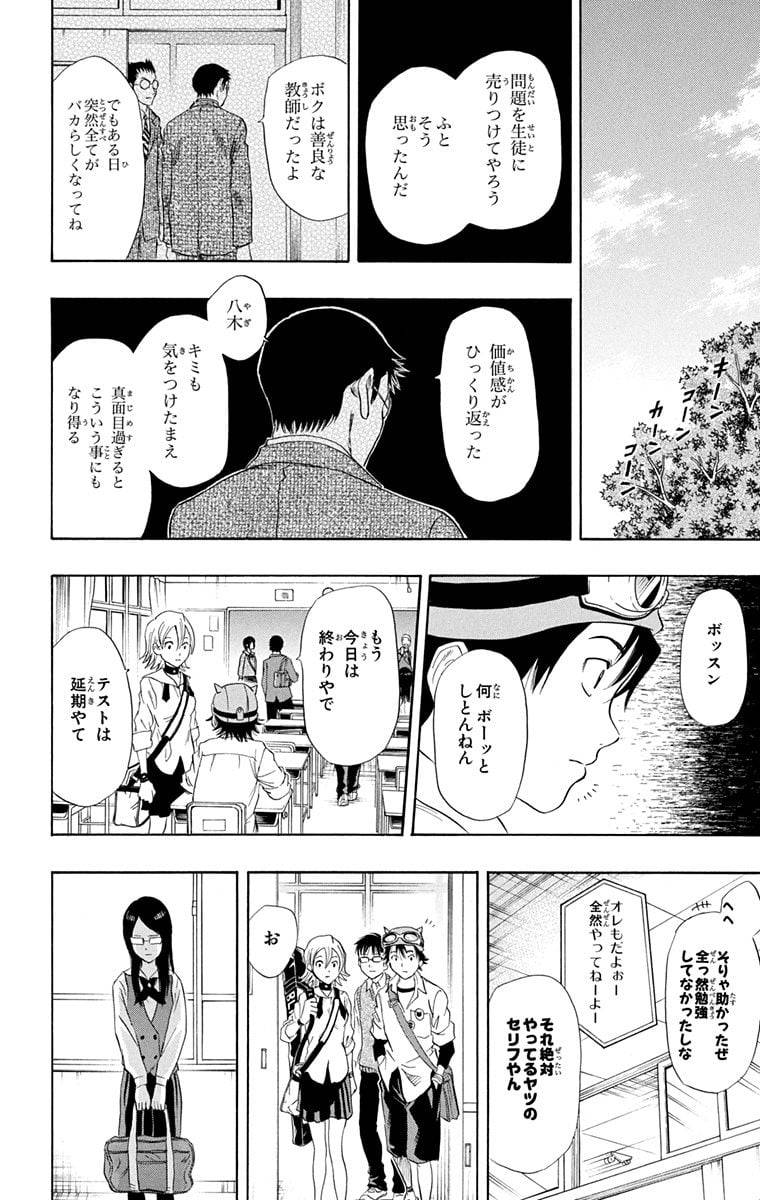 Page 202