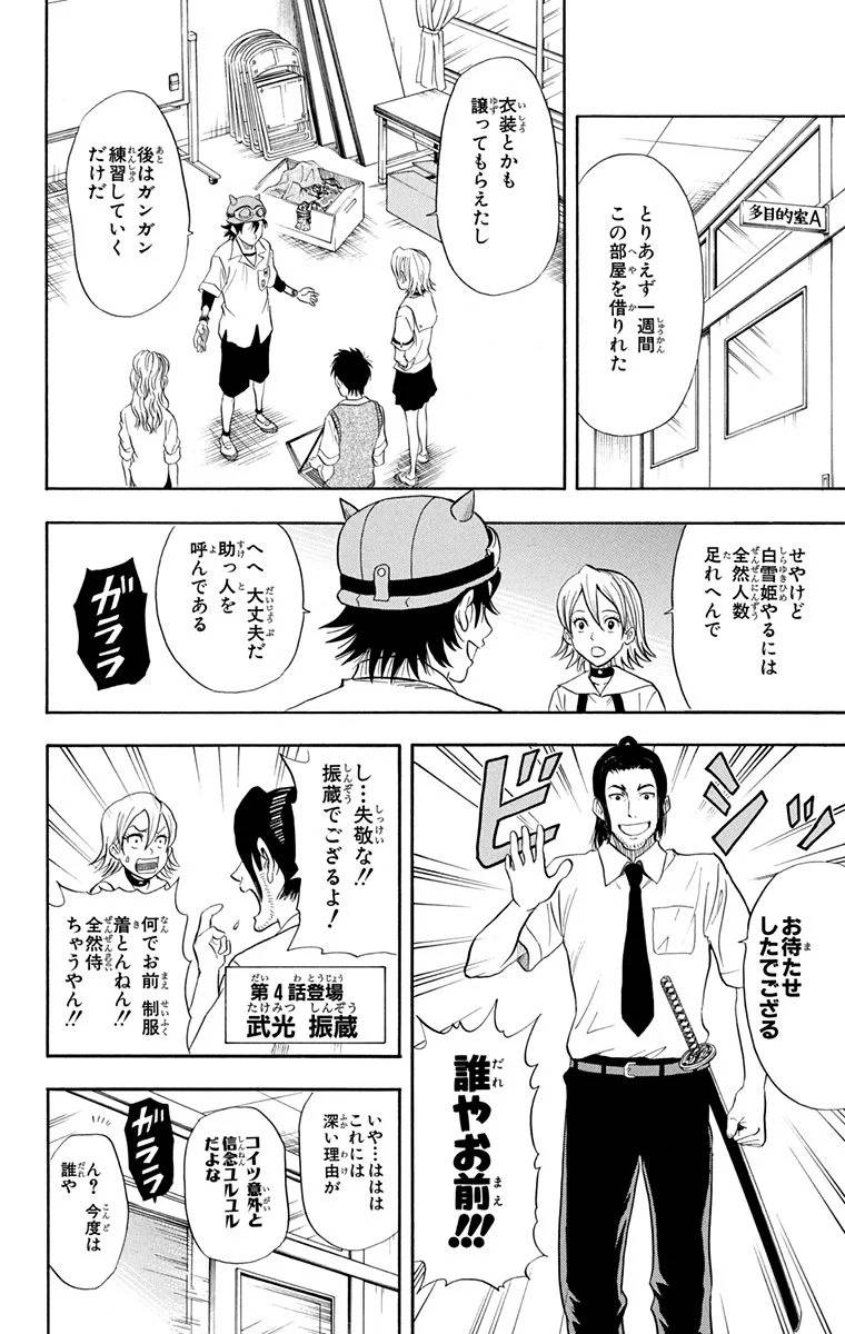 Page 70