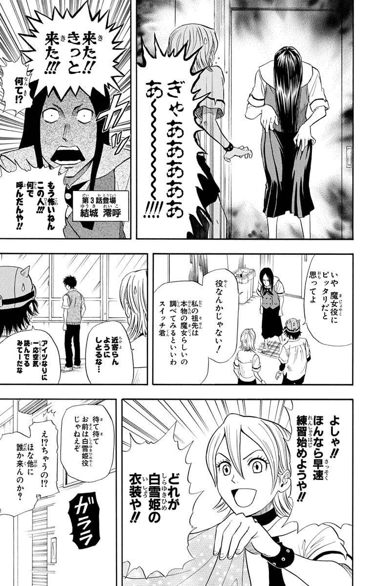Page 71