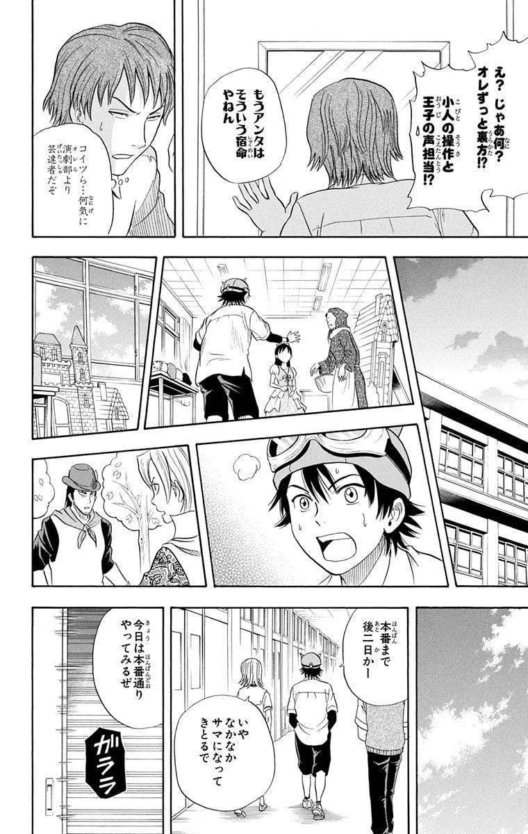 Page 80