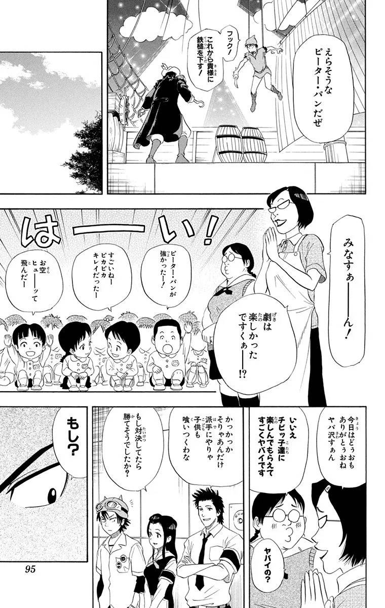 Page 93