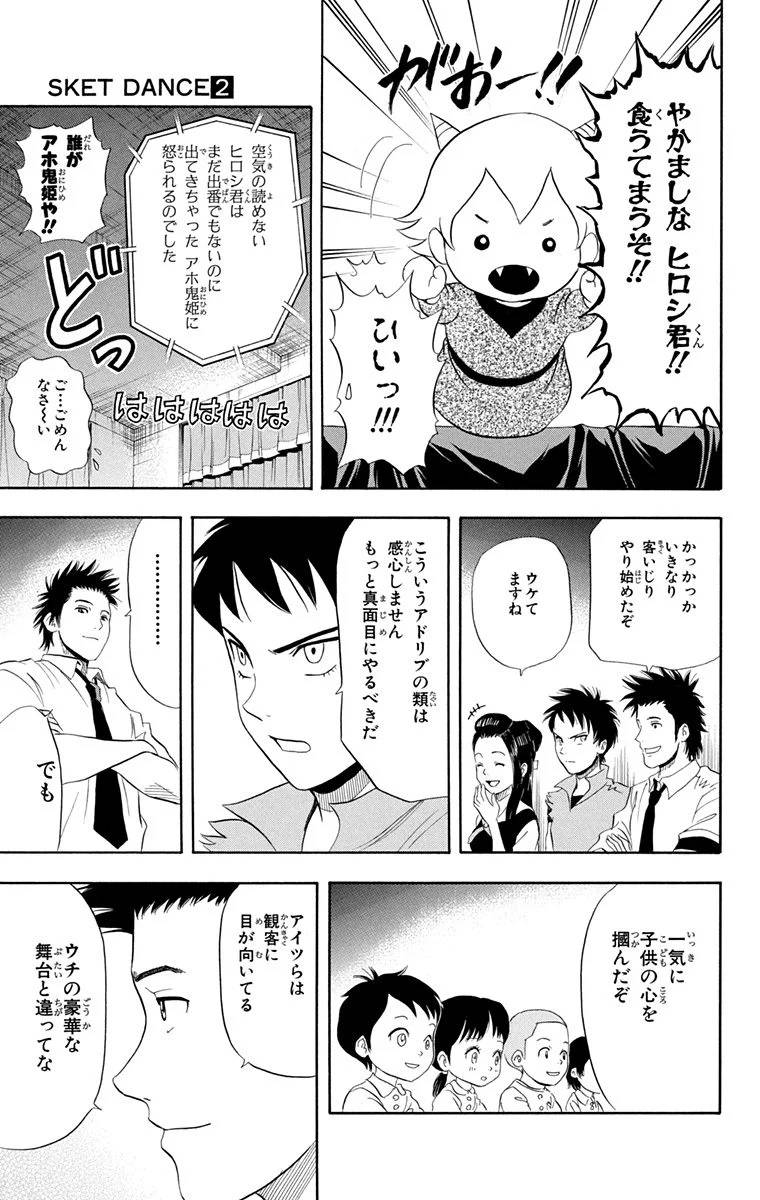 Page 97