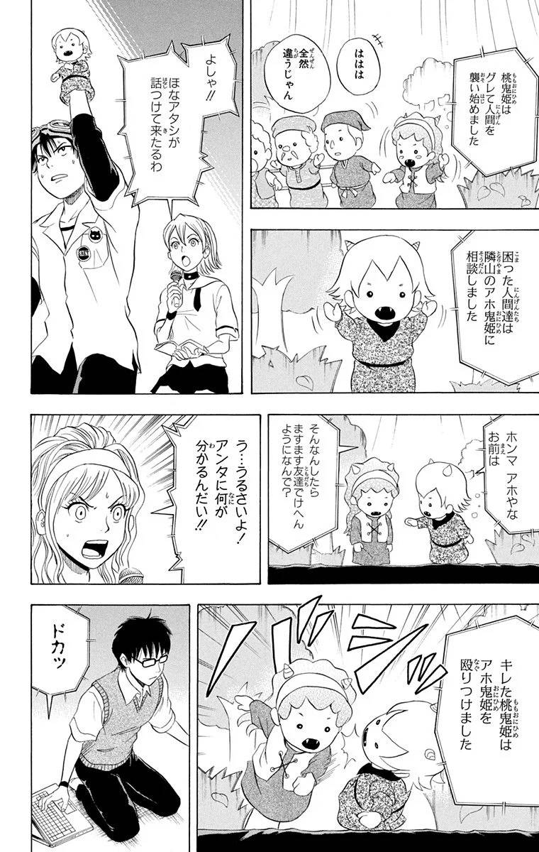 Page 98