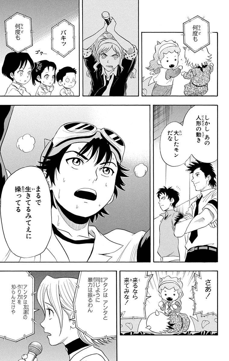 Page 99