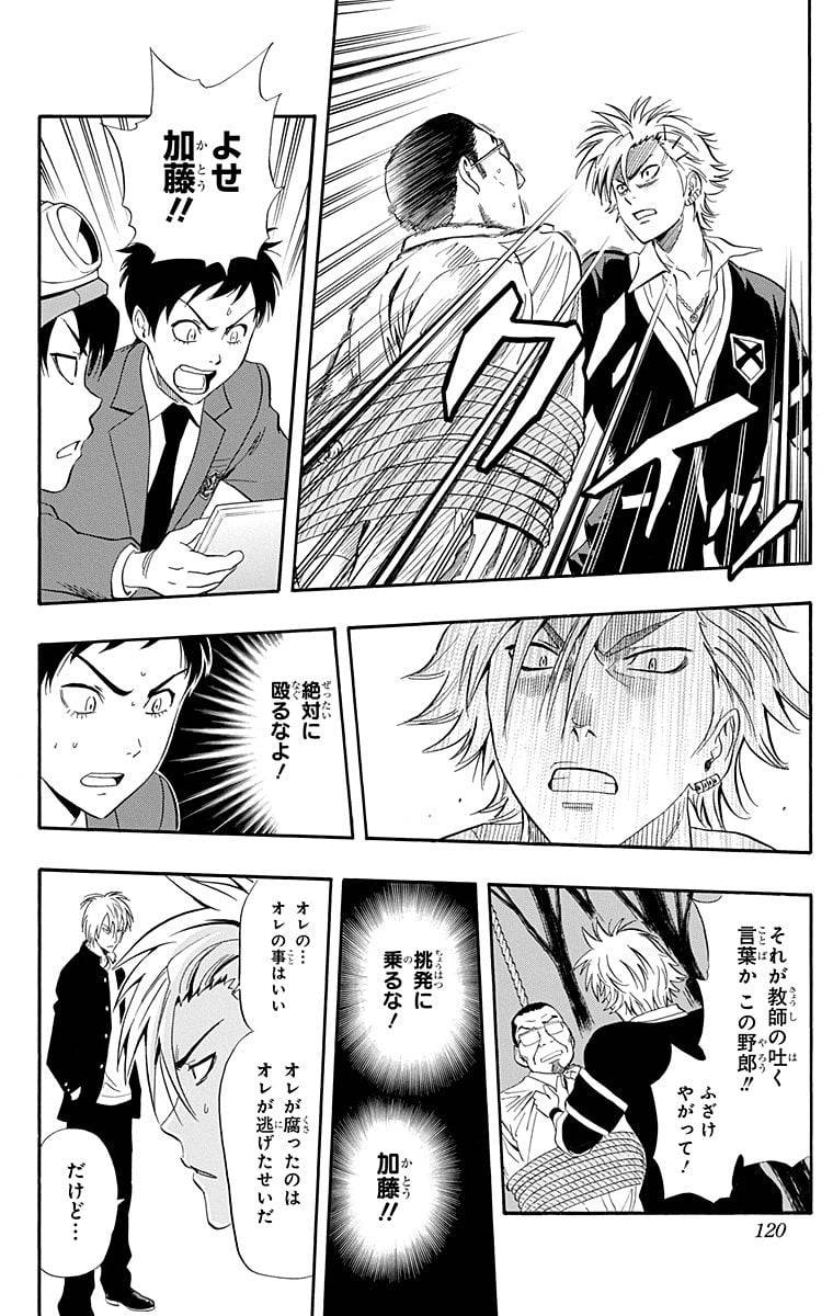 Page 118