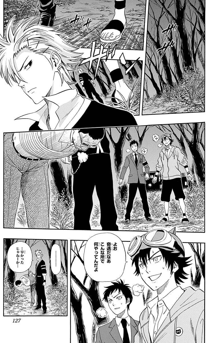 Page 125