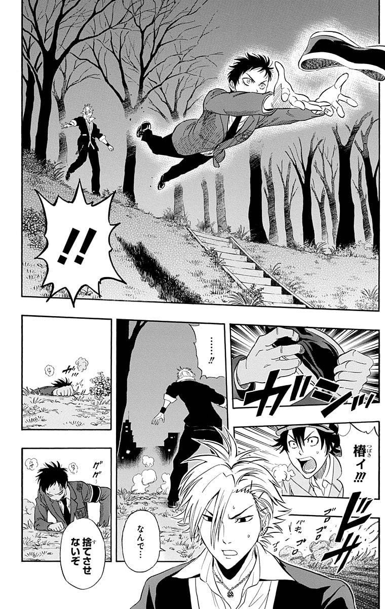 Page 134