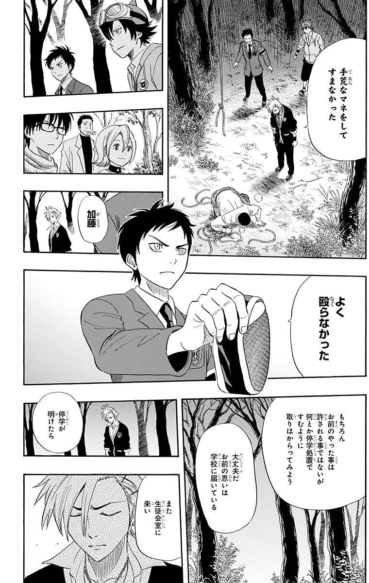 Page 138