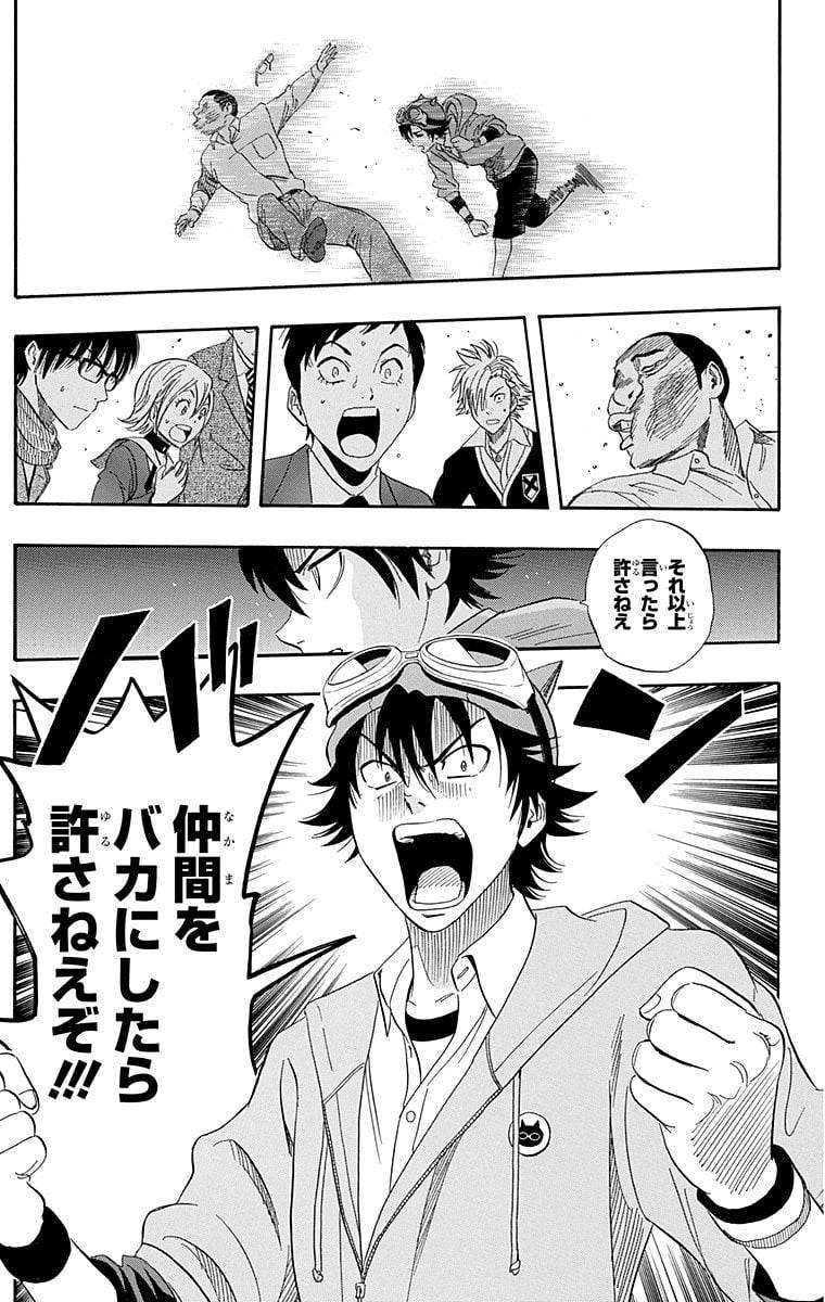 Page 141