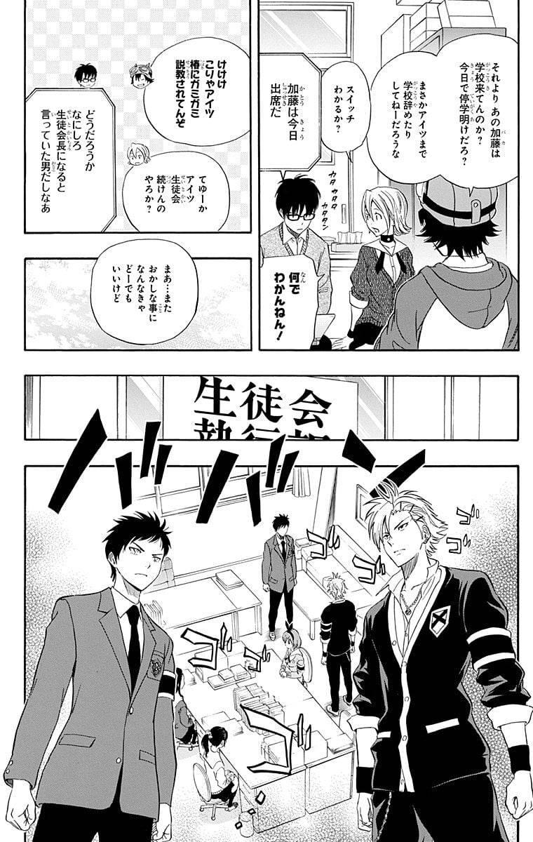 Page 144