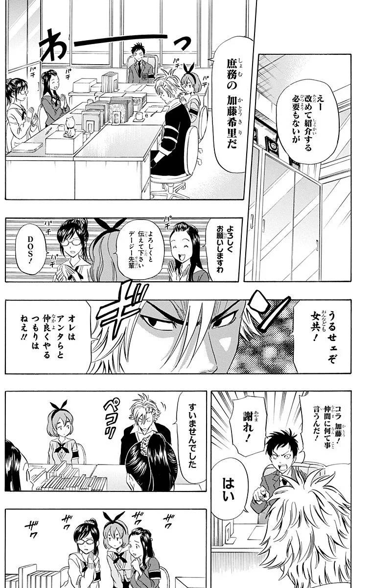 Page 149