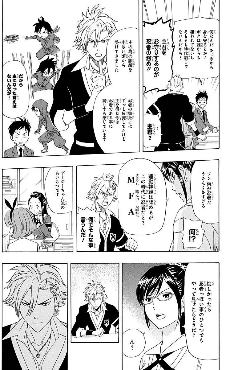 Page 151