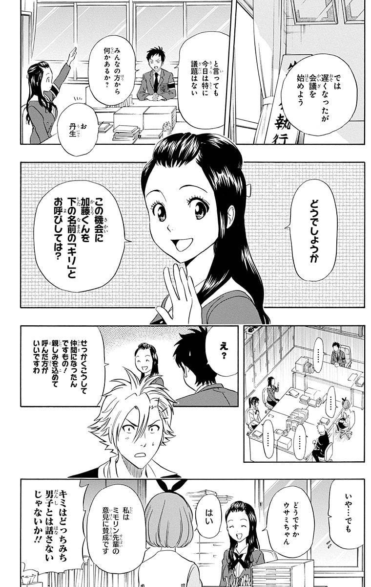 Page 156