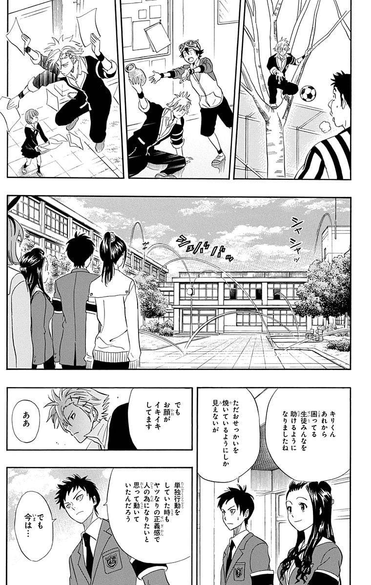 Page 163
