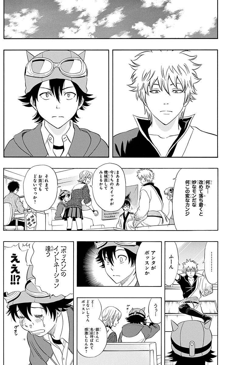 Page 173