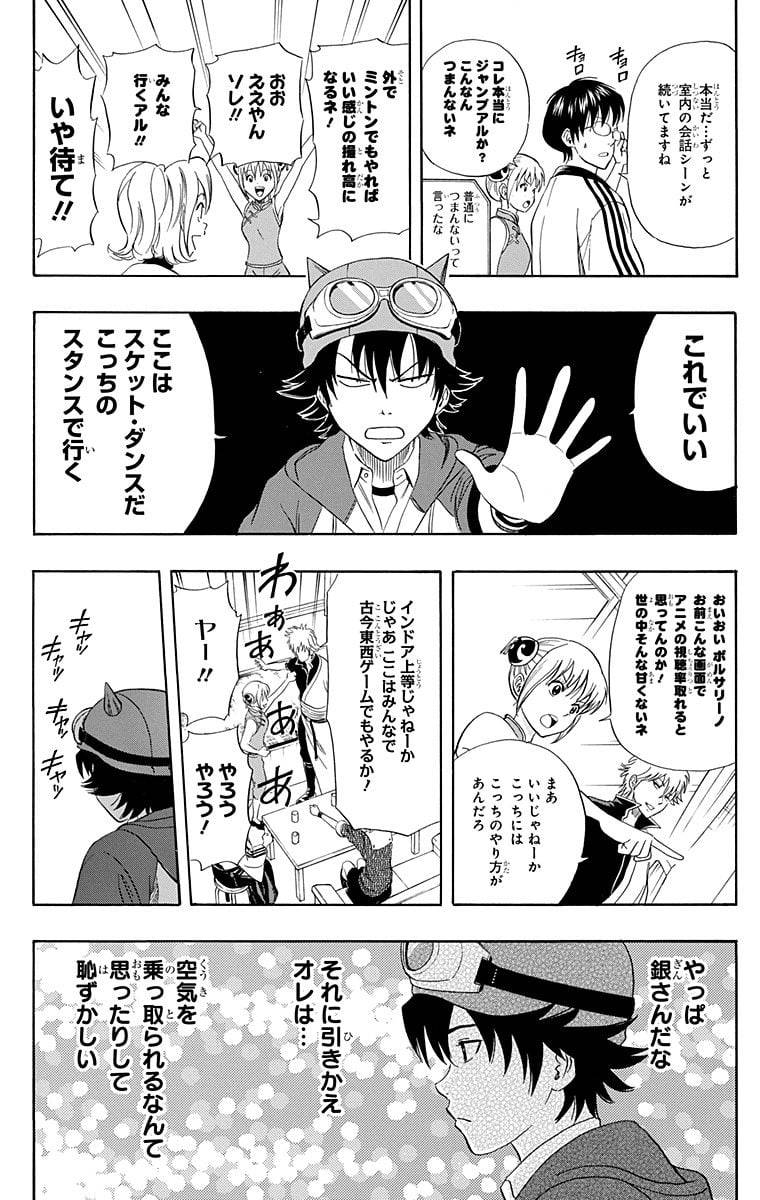 Page 178