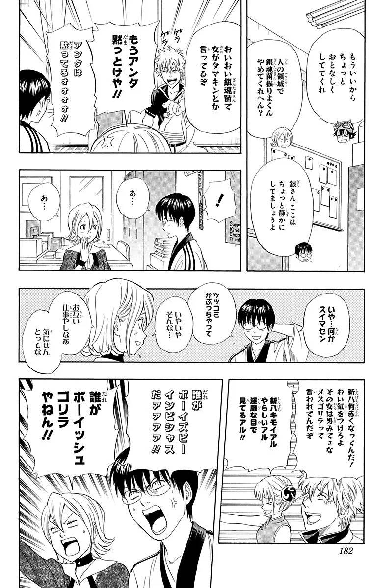 Page 180