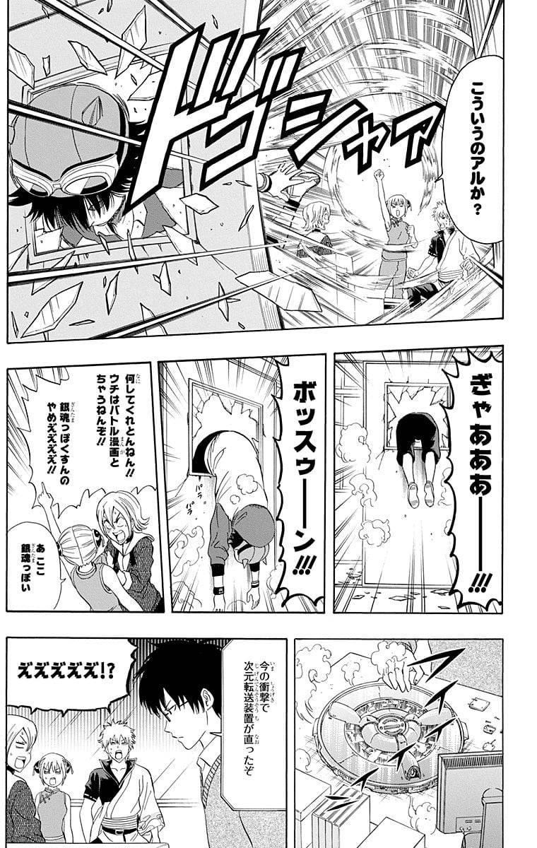 Page 183
