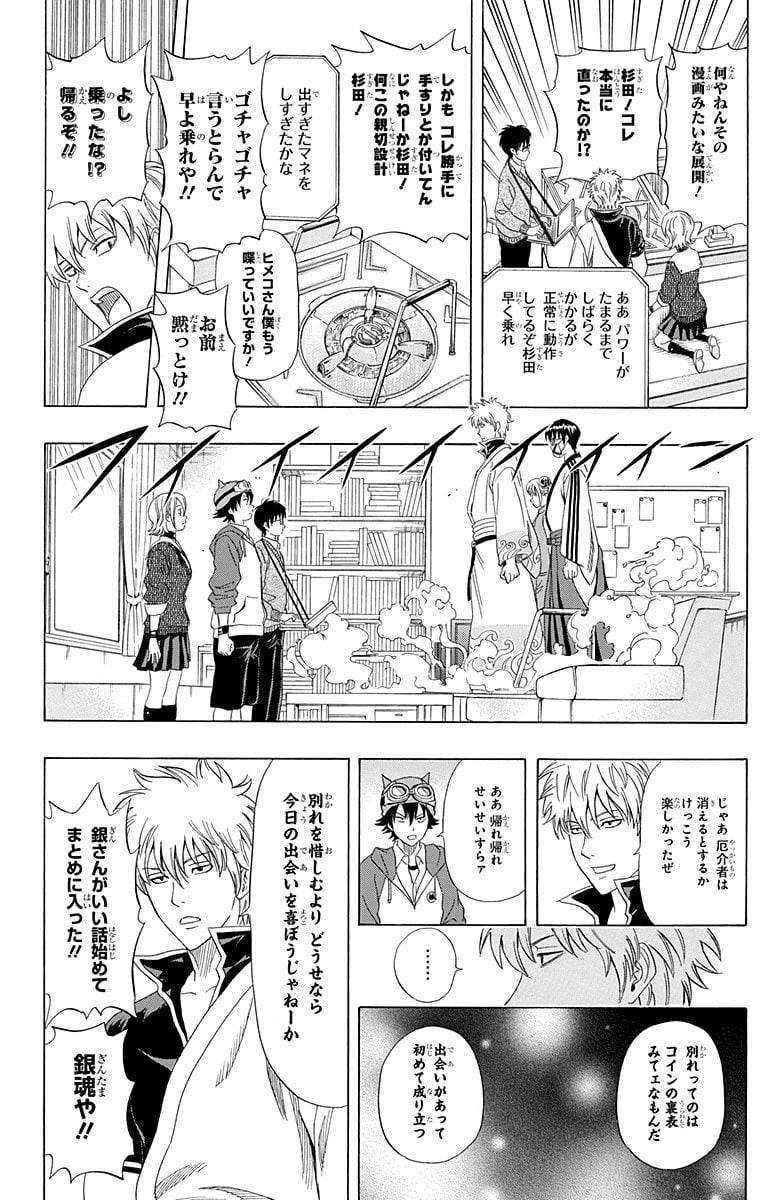 Page 184